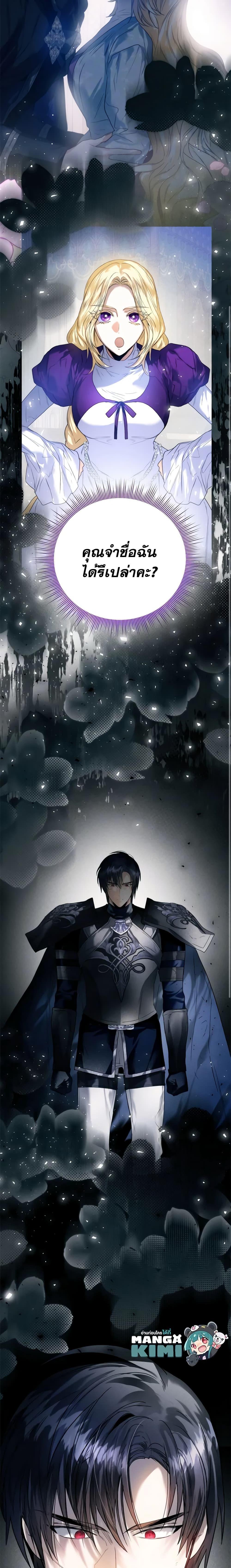 Manga-lc-com อ่านมังงะ อ่านการ์ตูน ออนไลน์ ฟรี Royal Marriage ตอนที่ 1 2 3 4 5 6 7 8 9 10 11 12 13 14 ฟรี ไม่มีโฆษณา Manga-lc - อ่าน มังงะ อ่าน การ์ตูน ออนไลน์ อ่านมังงะ ฟรี