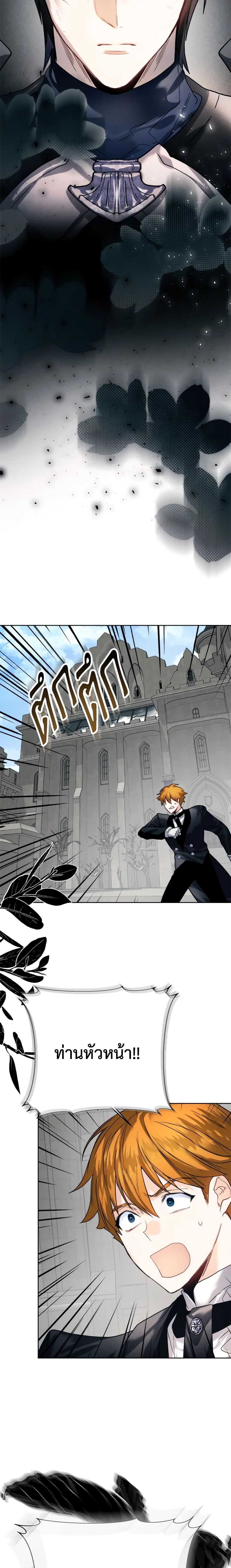 Manga-lc-com อ่านมังงะ อ่านการ์ตูน ออนไลน์ ฟรี Royal Marriage ตอนที่ 1 2 3 4 5 6 7 8 9 10 11 12 13 14 ฟรี ไม่มีโฆษณา Manga-lc - อ่าน มังงะ อ่าน การ์ตูน ออนไลน์ อ่านมังงะ ฟรี