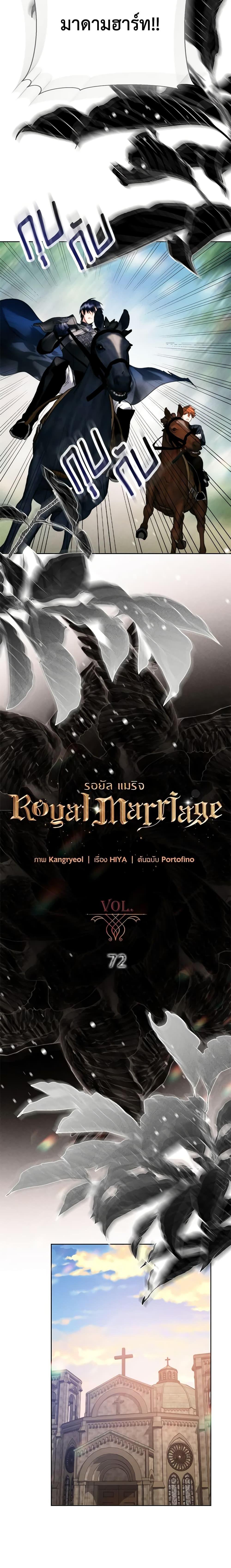 Manga-lc-com อ่านมังงะ อ่านการ์ตูน ออนไลน์ ฟรี Royal Marriage ตอนที่ 1 2 3 4 5 6 7 8 9 10 11 12 13 14 ฟรี ไม่มีโฆษณา Manga-lc - อ่าน มังงะ อ่าน การ์ตูน ออนไลน์ อ่านมังงะ ฟรี
