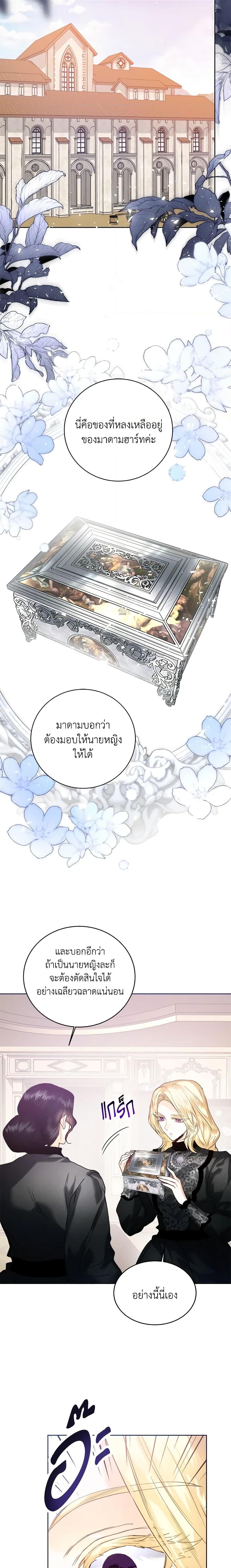 Manga-lc-com อ่านมังงะ อ่านการ์ตูน ออนไลน์ ฟรี Royal Marriage ตอนที่ 1 2 3 4 5 6 7 8 9 10 11 12 13 14 ฟรี ไม่มีโฆษณา Manga-lc - อ่าน มังงะ อ่าน การ์ตูน ออนไลน์ อ่านมังงะ ฟรี