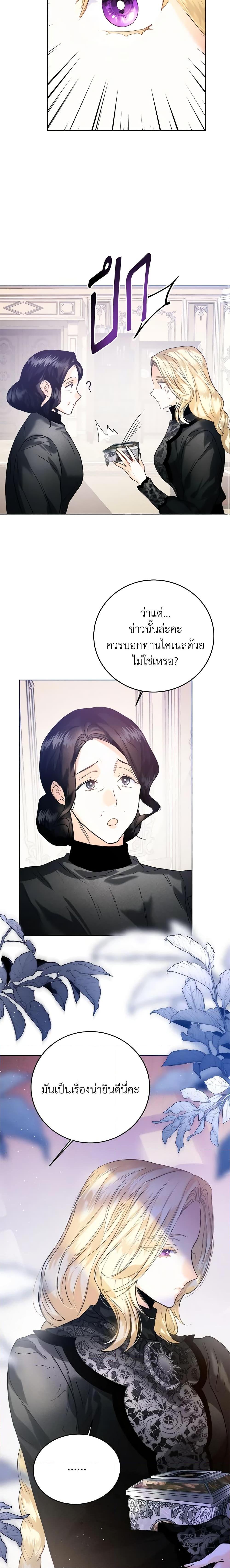 Manga-lc-com อ่านมังงะ อ่านการ์ตูน ออนไลน์ ฟรี Royal Marriage ตอนที่ 1 2 3 4 5 6 7 8 9 10 11 12 13 14 ฟรี ไม่มีโฆษณา Manga-lc - อ่าน มังงะ อ่าน การ์ตูน ออนไลน์ อ่านมังงะ ฟรี