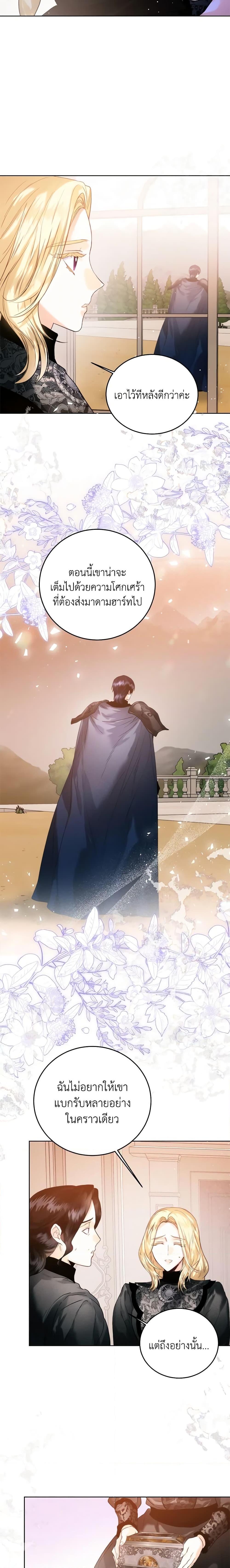 Manga-lc-com อ่านมังงะ อ่านการ์ตูน ออนไลน์ ฟรี Royal Marriage ตอนที่ 1 2 3 4 5 6 7 8 9 10 11 12 13 14 ฟรี ไม่มีโฆษณา Manga-lc - อ่าน มังงะ อ่าน การ์ตูน ออนไลน์ อ่านมังงะ ฟรี