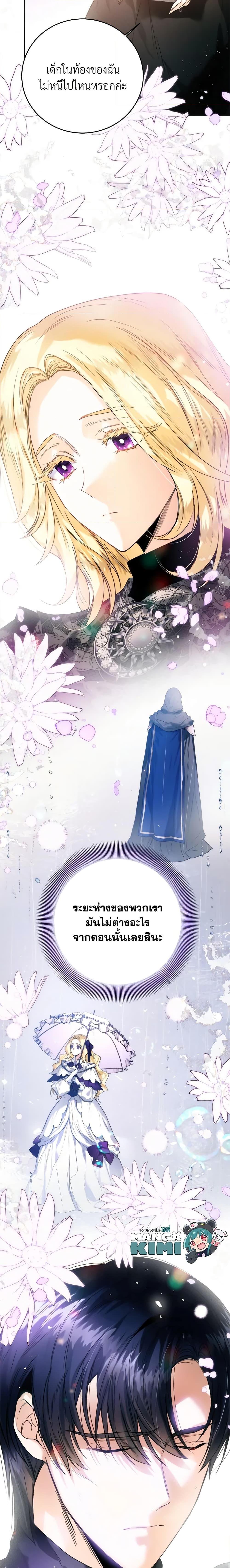 Manga-lc-com อ่านมังงะ อ่านการ์ตูน ออนไลน์ ฟรี Royal Marriage ตอนที่ 1 2 3 4 5 6 7 8 9 10 11 12 13 14 ฟรี ไม่มีโฆษณา Manga-lc - อ่าน มังงะ อ่าน การ์ตูน ออนไลน์ อ่านมังงะ ฟรี