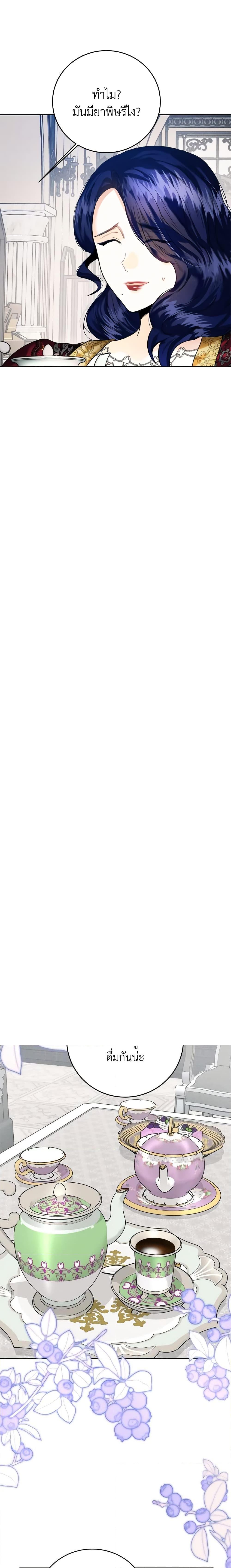 Manga-lc-com อ่านมังงะ อ่านการ์ตูน ออนไลน์ ฟรี Royal Marriage ตอนที่ 1 2 3 4 5 6 7 8 9 10 11 12 13 14 ฟรี ไม่มีโฆษณา Manga-lc - อ่าน มังงะ อ่าน การ์ตูน ออนไลน์ อ่านมังงะ ฟรี