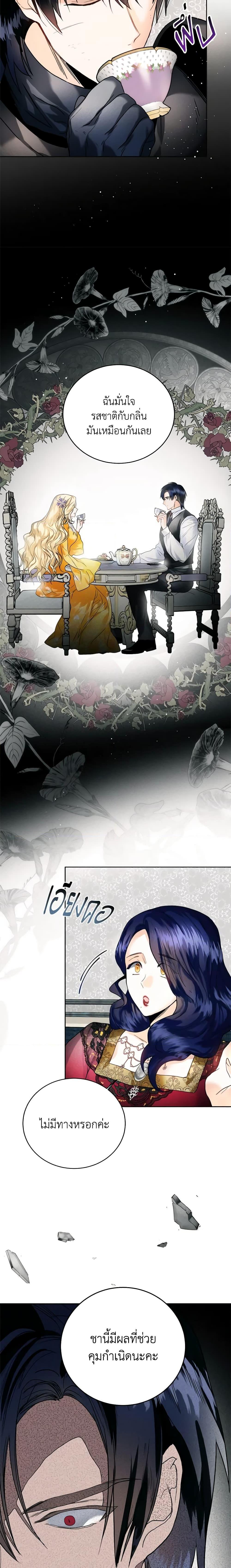 Manga-lc-com อ่านมังงะ อ่านการ์ตูน ออนไลน์ ฟรี Royal Marriage ตอนที่ 1 2 3 4 5 6 7 8 9 10 11 12 13 14 ฟรี ไม่มีโฆษณา Manga-lc - อ่าน มังงะ อ่าน การ์ตูน ออนไลน์ อ่านมังงะ ฟรี