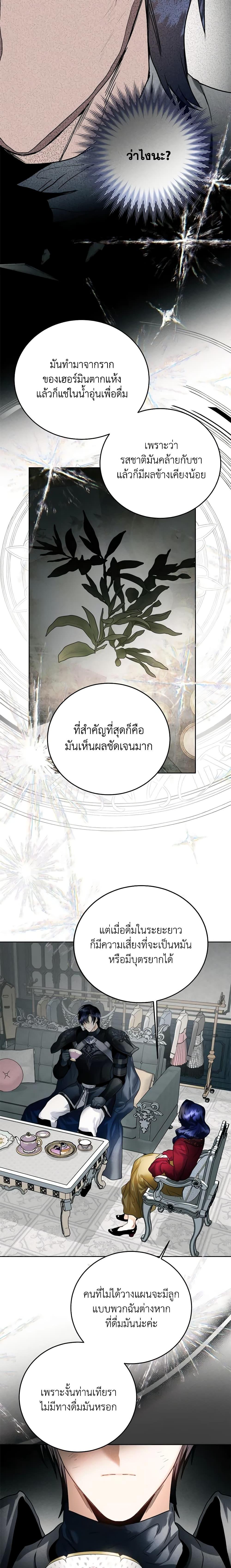 Manga-lc-com อ่านมังงะ อ่านการ์ตูน ออนไลน์ ฟรี Royal Marriage ตอนที่ 1 2 3 4 5 6 7 8 9 10 11 12 13 14 ฟรี ไม่มีโฆษณา Manga-lc - อ่าน มังงะ อ่าน การ์ตูน ออนไลน์ อ่านมังงะ ฟรี