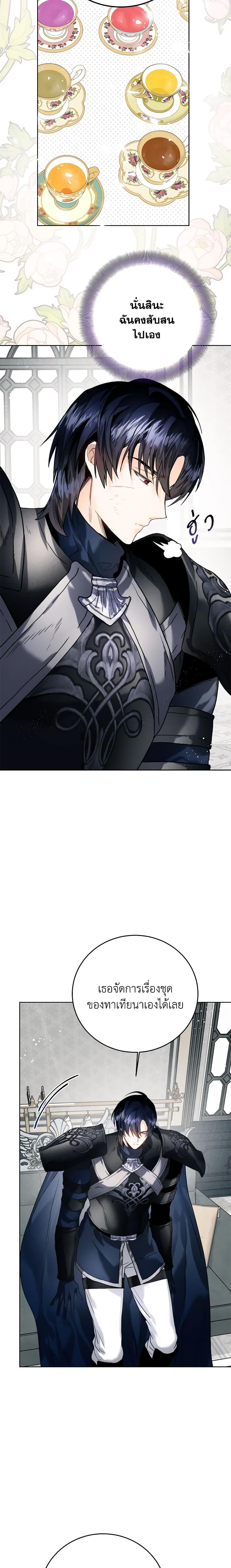 Manga-lc-com อ่านมังงะ อ่านการ์ตูน ออนไลน์ ฟรี Royal Marriage ตอนที่ 1 2 3 4 5 6 7 8 9 10 11 12 13 14 ฟรี ไม่มีโฆษณา Manga-lc - อ่าน มังงะ อ่าน การ์ตูน ออนไลน์ อ่านมังงะ ฟรี