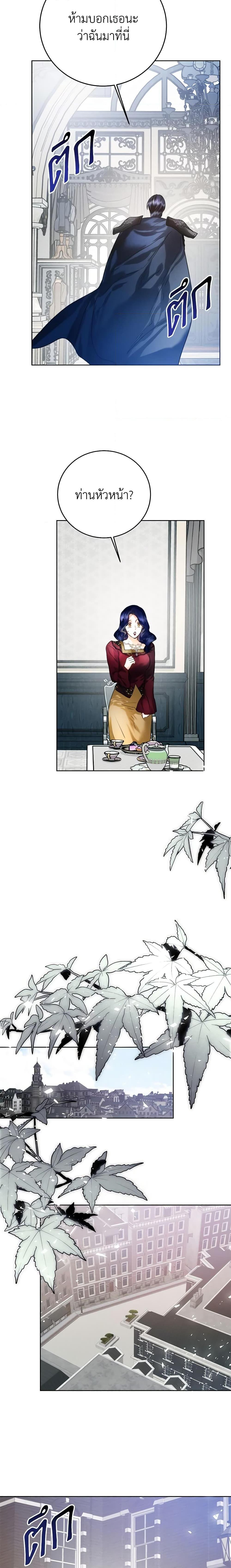 Manga-lc-com อ่านมังงะ อ่านการ์ตูน ออนไลน์ ฟรี Royal Marriage ตอนที่ 1 2 3 4 5 6 7 8 9 10 11 12 13 14 ฟรี ไม่มีโฆษณา Manga-lc - อ่าน มังงะ อ่าน การ์ตูน ออนไลน์ อ่านมังงะ ฟรี