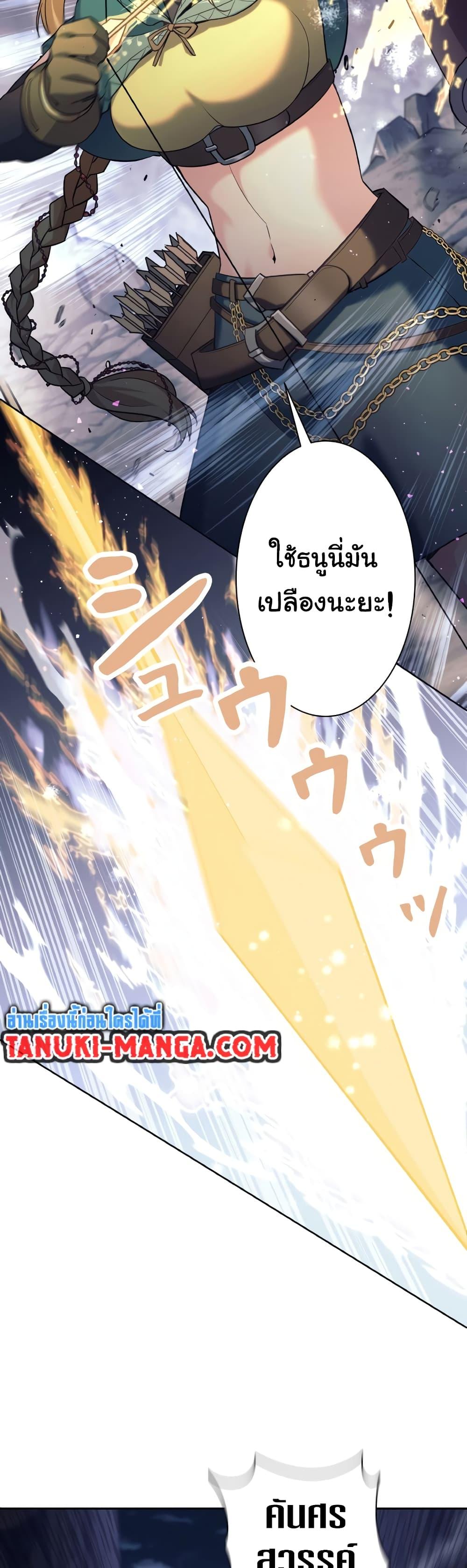 Manga-lc-com อ่านมังงะ อ่านการ์ตูน ออนไลน์ ฟรี I Quit the Hero’s Party ตอนที่ 1 2 3 4 5 6 7 8 9 10 11 12 13 14 ฟรี ไม่มีโฆษณา Manga-lc - อ่าน มังงะ อ่าน การ์ตูน ออนไลน์ อ่านมังงะ ฟรี