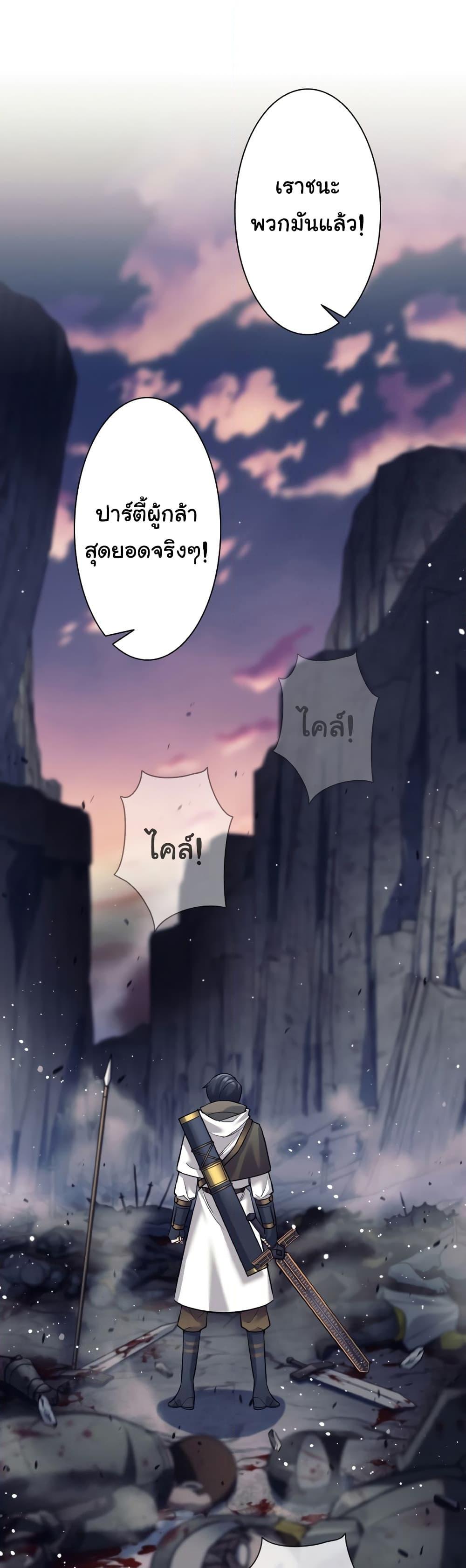 Manga-lc-com อ่านมังงะ อ่านการ์ตูน ออนไลน์ ฟรี I Quit the Hero’s Party ตอนที่ 1 2 3 4 5 6 7 8 9 10 11 12 13 14 ฟรี ไม่มีโฆษณา Manga-lc - อ่าน มังงะ อ่าน การ์ตูน ออนไลน์ อ่านมังงะ ฟรี