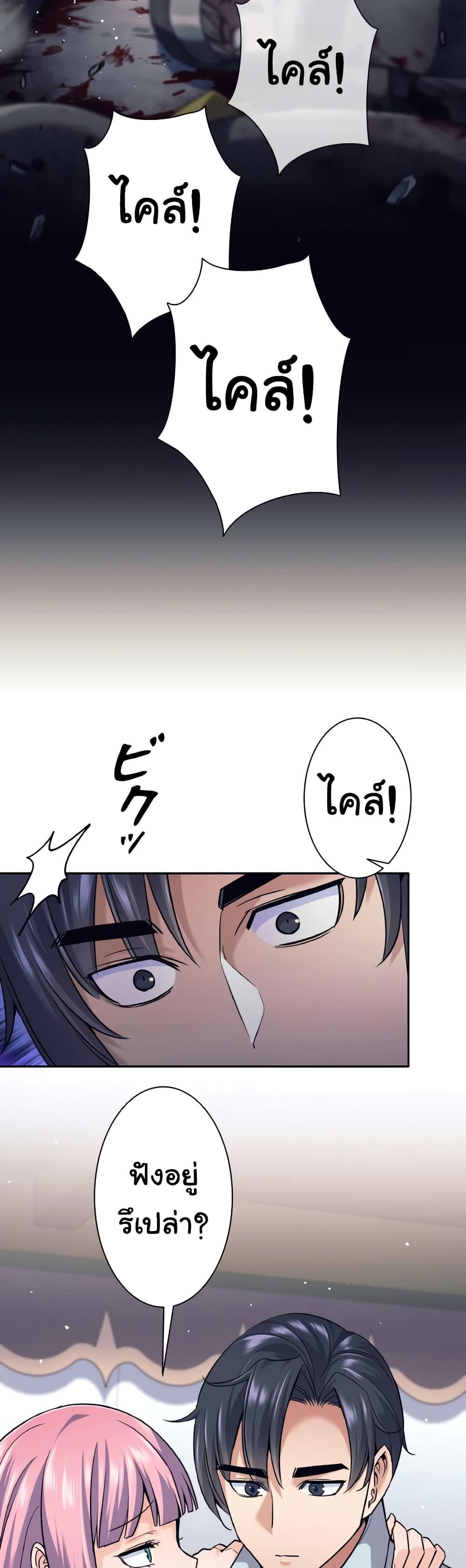 Manga-lc-com อ่านมังงะ อ่านการ์ตูน ออนไลน์ ฟรี I Quit the Hero’s Party ตอนที่ 1 2 3 4 5 6 7 8 9 10 11 12 13 14 ฟรี ไม่มีโฆษณา Manga-lc - อ่าน มังงะ อ่าน การ์ตูน ออนไลน์ อ่านมังงะ ฟรี