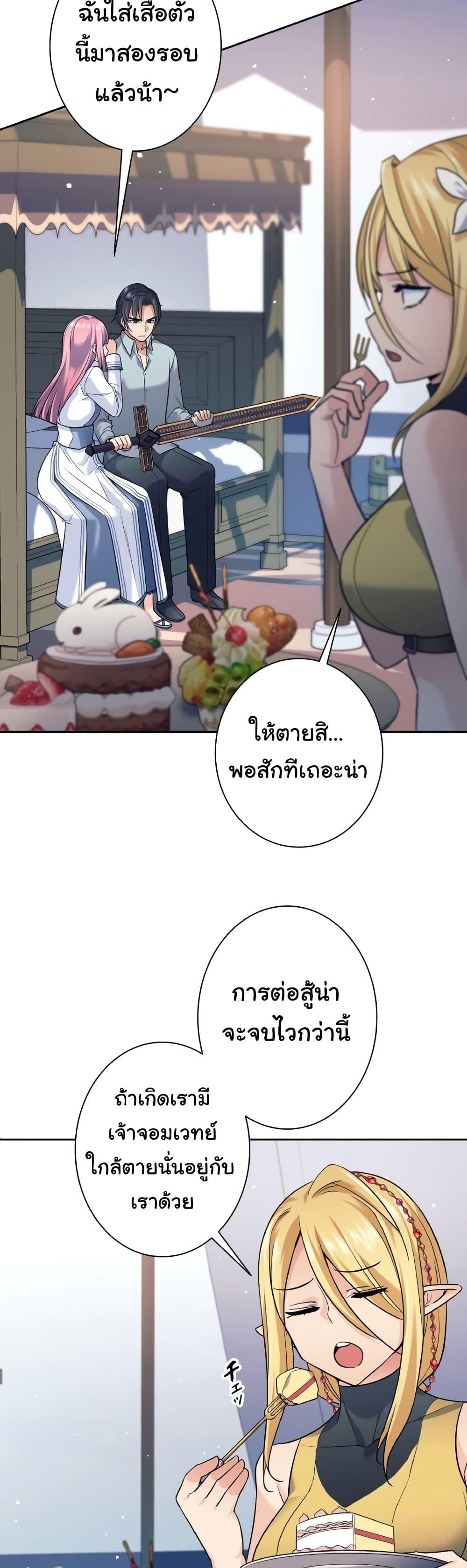 Manga-lc-com อ่านมังงะ อ่านการ์ตูน ออนไลน์ ฟรี I Quit the Hero’s Party ตอนที่ 1 2 3 4 5 6 7 8 9 10 11 12 13 14 ฟรี ไม่มีโฆษณา Manga-lc - อ่าน มังงะ อ่าน การ์ตูน ออนไลน์ อ่านมังงะ ฟรี