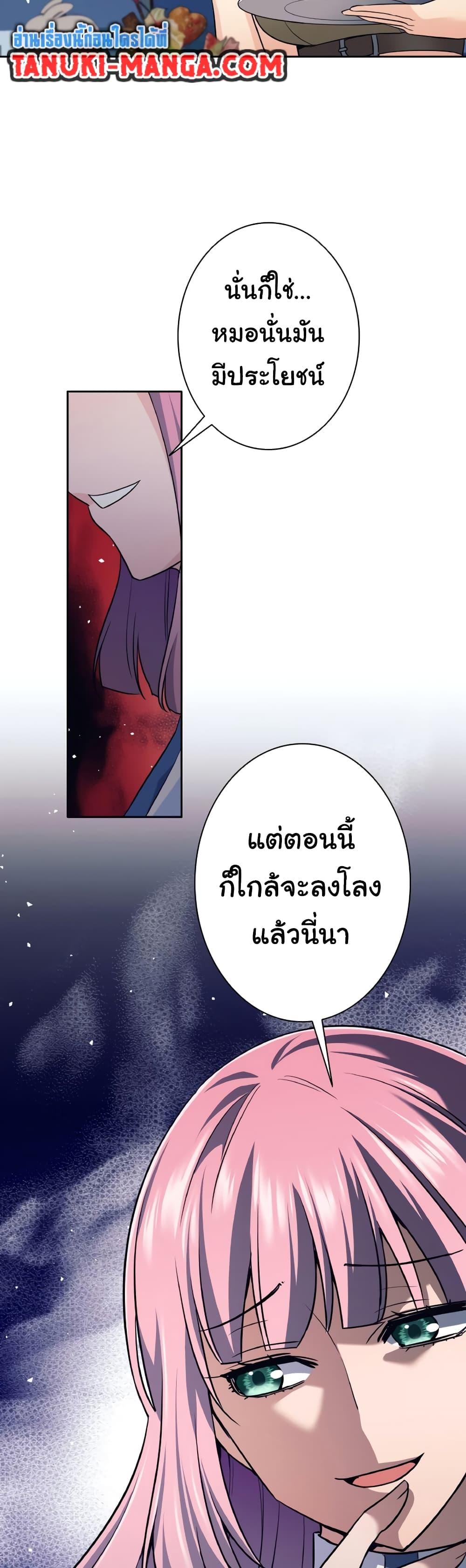 Manga-lc-com อ่านมังงะ อ่านการ์ตูน ออนไลน์ ฟรี I Quit the Hero’s Party ตอนที่ 1 2 3 4 5 6 7 8 9 10 11 12 13 14 ฟรี ไม่มีโฆษณา Manga-lc - อ่าน มังงะ อ่าน การ์ตูน ออนไลน์ อ่านมังงะ ฟรี