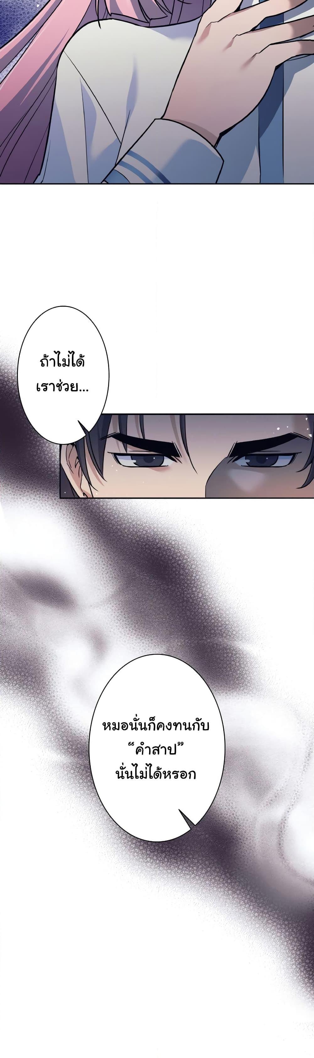 Manga-lc-com อ่านมังงะ อ่านการ์ตูน ออนไลน์ ฟรี I Quit the Hero’s Party ตอนที่ 1 2 3 4 5 6 7 8 9 10 11 12 13 14 ฟรี ไม่มีโฆษณา Manga-lc - อ่าน มังงะ อ่าน การ์ตูน ออนไลน์ อ่านมังงะ ฟรี