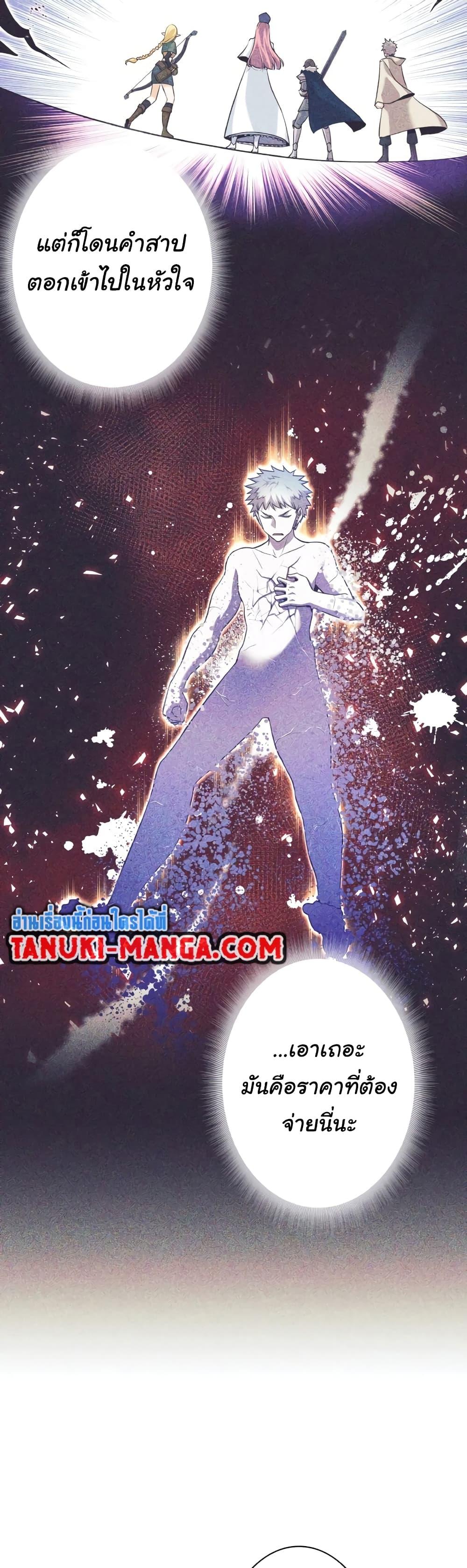 Manga-lc-com อ่านมังงะ อ่านการ์ตูน ออนไลน์ ฟรี I Quit the Hero’s Party ตอนที่ 1 2 3 4 5 6 7 8 9 10 11 12 13 14 ฟรี ไม่มีโฆษณา Manga-lc - อ่าน มังงะ อ่าน การ์ตูน ออนไลน์ อ่านมังงะ ฟรี