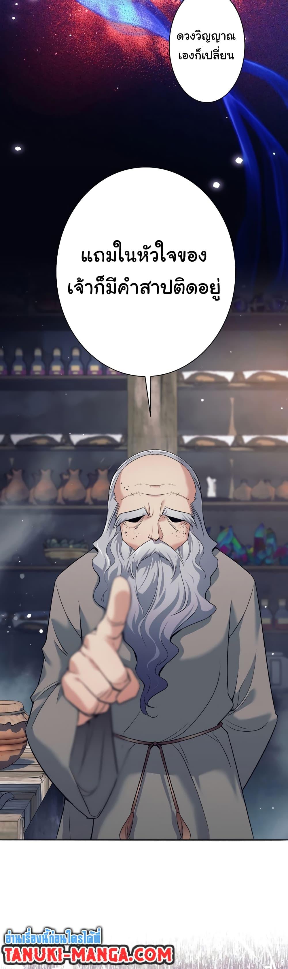 Manga-lc-com อ่านมังงะ อ่านการ์ตูน ออนไลน์ ฟรี I Quit the Hero’s Party ตอนที่ 1 2 3 4 5 6 7 8 9 10 11 12 13 14 ฟรี ไม่มีโฆษณา Manga-lc - อ่าน มังงะ อ่าน การ์ตูน ออนไลน์ อ่านมังงะ ฟรี