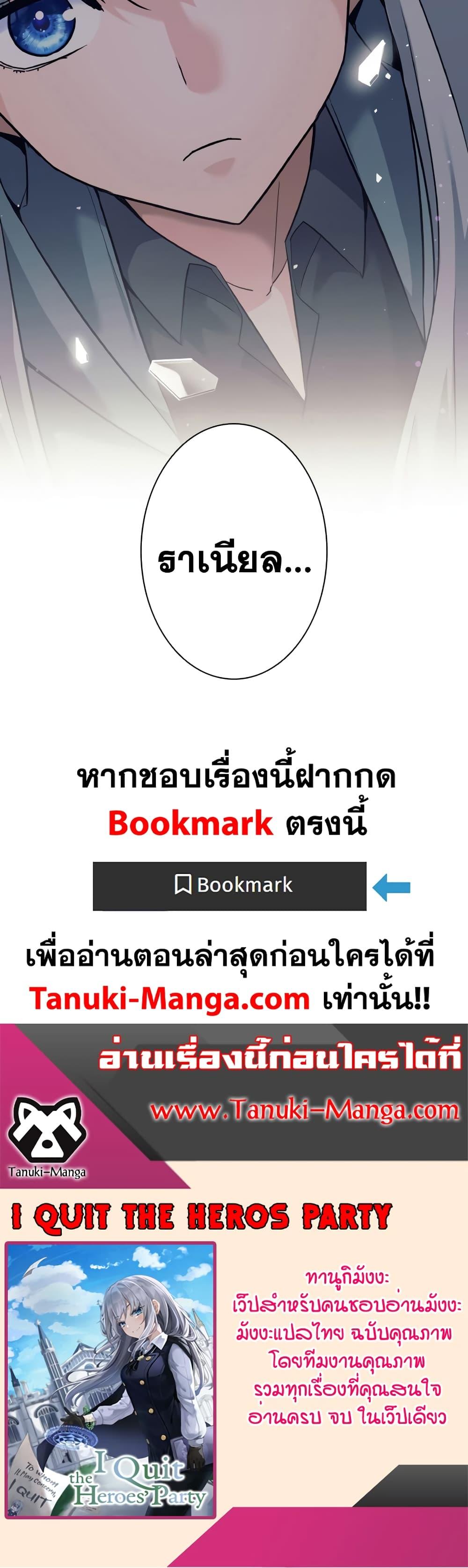 Manga-lc-com อ่านมังงะ อ่านการ์ตูน ออนไลน์ ฟรี I Quit the Hero’s Party ตอนที่ 1 2 3 4 5 6 7 8 9 10 11 12 13 14 ฟรี ไม่มีโฆษณา Manga-lc - อ่าน มังงะ อ่าน การ์ตูน ออนไลน์ อ่านมังงะ ฟรี