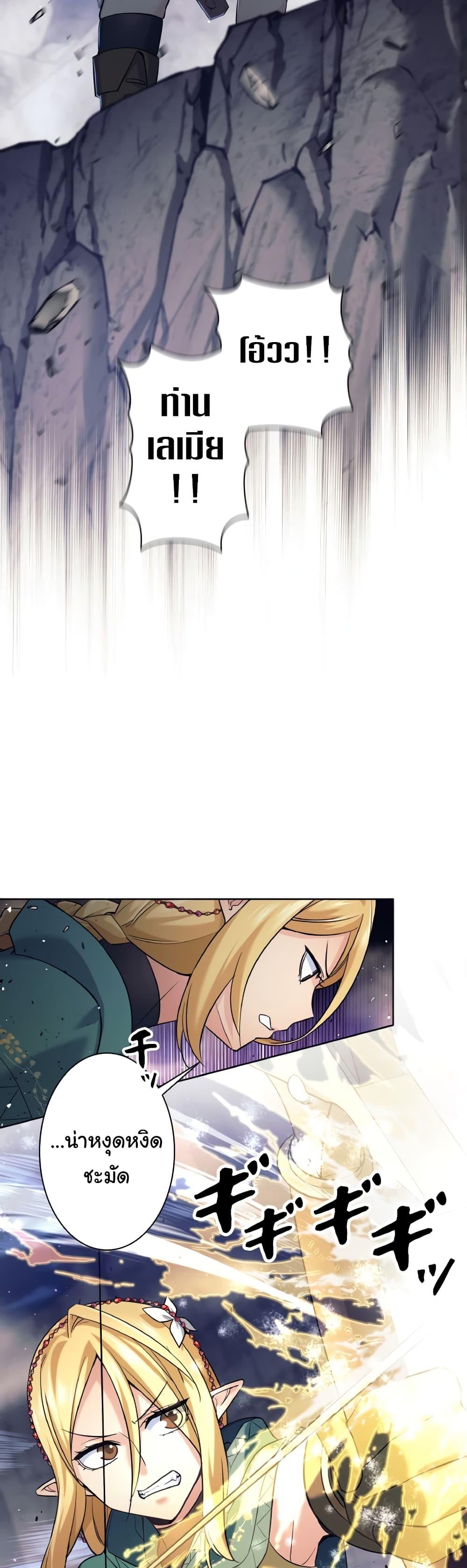 Manga-lc-com อ่านมังงะ อ่านการ์ตูน ออนไลน์ ฟรี I Quit the Hero’s Party ตอนที่ 1 2 3 4 5 6 7 8 9 10 11 12 13 14 ฟรี ไม่มีโฆษณา Manga-lc - อ่าน มังงะ อ่าน การ์ตูน ออนไลน์ อ่านมังงะ ฟรี