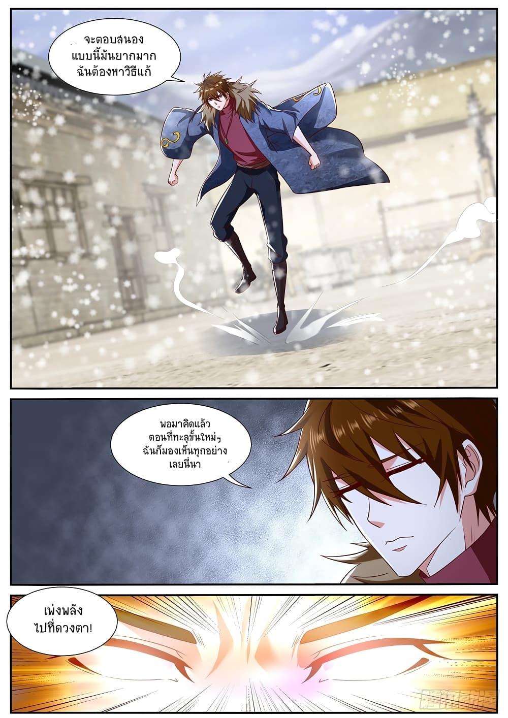 Manga-lc-com อ่านมังงะ อ่านการ์ตูน ออนไลน์ ฟรี Rebirth Of the Urban Immortal Cultivator ตอนที่ 1 2 3 4 5 6 7 8 9 10 11 12 13 14 ฟรี ไม่มีโฆษณา Manga-lc - อ่าน มังงะ อ่าน การ์ตูน ออนไลน์ อ่านมังงะ ฟรี