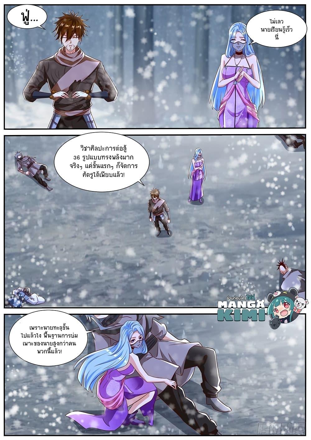 Manga-lc-com อ่านมังงะ อ่านการ์ตูน ออนไลน์ ฟรี Rebirth Of the Urban Immortal Cultivator ตอนที่ 1 2 3 4 5 6 7 8 9 10 11 12 13 14 ฟรี ไม่มีโฆษณา Manga-lc - อ่าน มังงะ อ่าน การ์ตูน ออนไลน์ อ่านมังงะ ฟรี