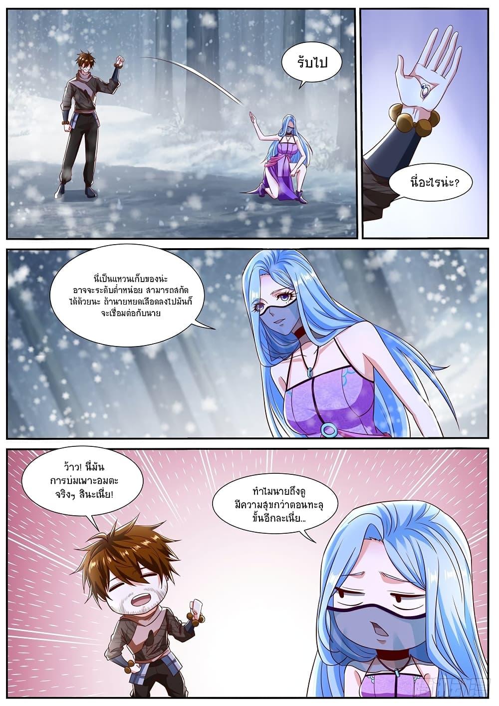 Manga-lc-com อ่านมังงะ อ่านการ์ตูน ออนไลน์ ฟรี Rebirth Of the Urban Immortal Cultivator ตอนที่ 1 2 3 4 5 6 7 8 9 10 11 12 13 14 ฟรี ไม่มีโฆษณา Manga-lc - อ่าน มังงะ อ่าน การ์ตูน ออนไลน์ อ่านมังงะ ฟรี