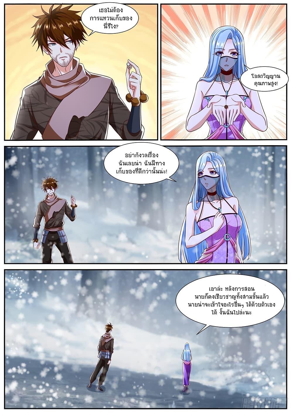 Manga-lc-com อ่านมังงะ อ่านการ์ตูน ออนไลน์ ฟรี Rebirth Of the Urban Immortal Cultivator ตอนที่ 1 2 3 4 5 6 7 8 9 10 11 12 13 14 ฟรี ไม่มีโฆษณา Manga-lc - อ่าน มังงะ อ่าน การ์ตูน ออนไลน์ อ่านมังงะ ฟรี