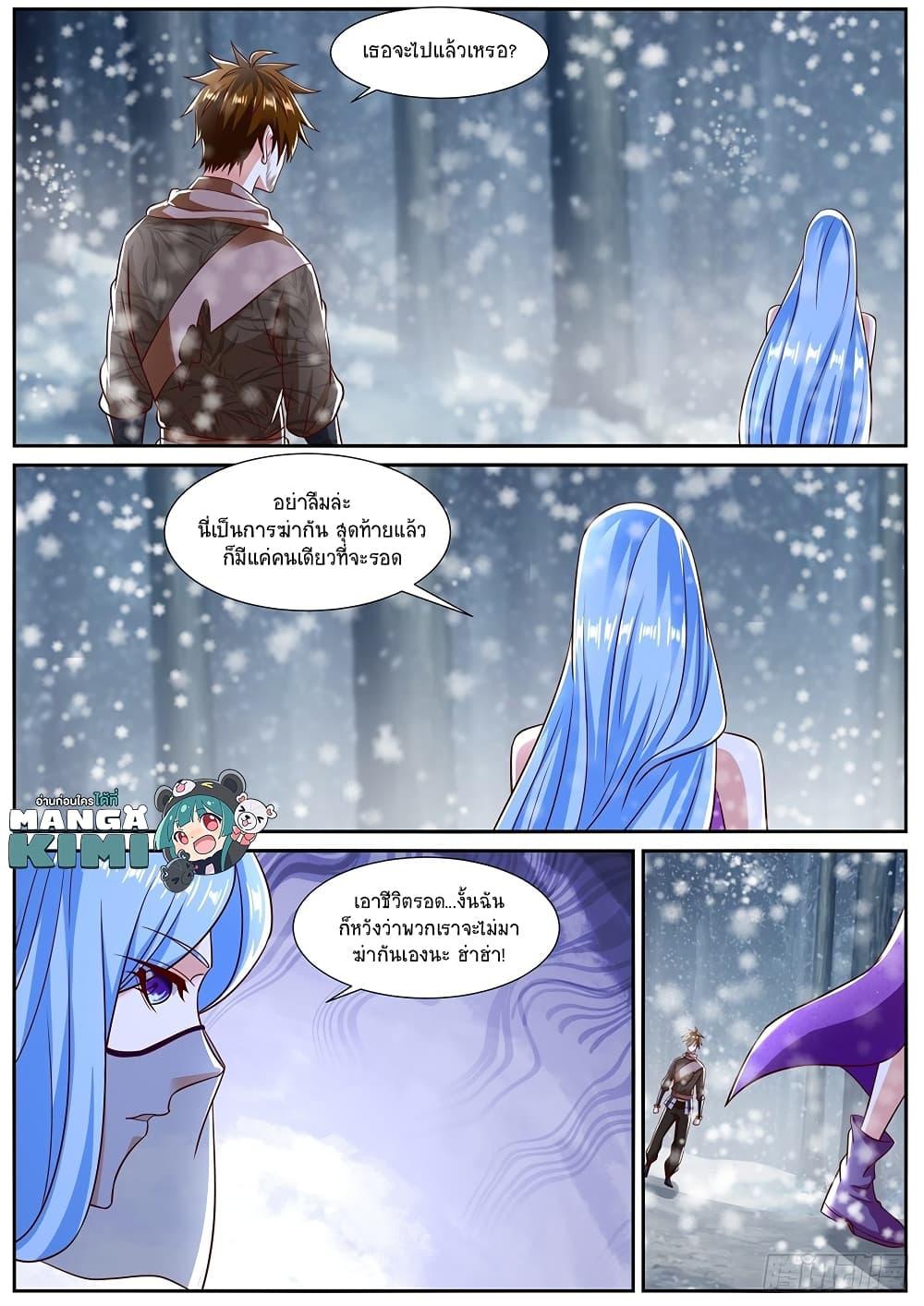 Manga-lc-com อ่านมังงะ อ่านการ์ตูน ออนไลน์ ฟรี Rebirth Of the Urban Immortal Cultivator ตอนที่ 1 2 3 4 5 6 7 8 9 10 11 12 13 14 ฟรี ไม่มีโฆษณา Manga-lc - อ่าน มังงะ อ่าน การ์ตูน ออนไลน์ อ่านมังงะ ฟรี