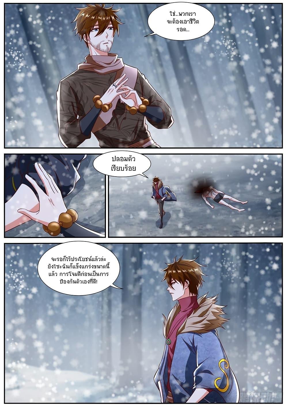 Manga-lc-com อ่านมังงะ อ่านการ์ตูน ออนไลน์ ฟรี Rebirth Of the Urban Immortal Cultivator ตอนที่ 1 2 3 4 5 6 7 8 9 10 11 12 13 14 ฟรี ไม่มีโฆษณา Manga-lc - อ่าน มังงะ อ่าน การ์ตูน ออนไลน์ อ่านมังงะ ฟรี