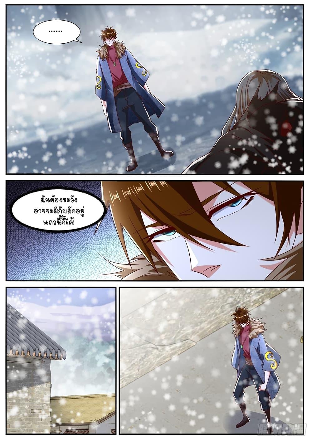 Manga-lc-com อ่านมังงะ อ่านการ์ตูน ออนไลน์ ฟรี Rebirth Of the Urban Immortal Cultivator ตอนที่ 1 2 3 4 5 6 7 8 9 10 11 12 13 14 ฟรี ไม่มีโฆษณา Manga-lc - อ่าน มังงะ อ่าน การ์ตูน ออนไลน์ อ่านมังงะ ฟรี