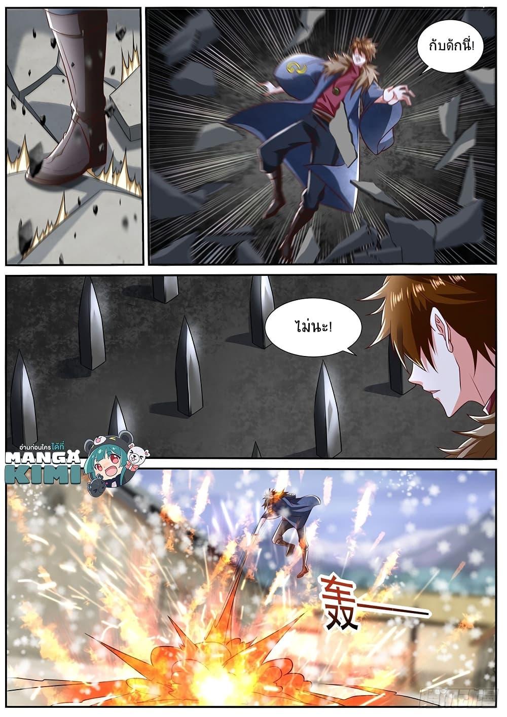 Manga-lc-com อ่านมังงะ อ่านการ์ตูน ออนไลน์ ฟรี Rebirth Of the Urban Immortal Cultivator ตอนที่ 1 2 3 4 5 6 7 8 9 10 11 12 13 14 ฟรี ไม่มีโฆษณา Manga-lc - อ่าน มังงะ อ่าน การ์ตูน ออนไลน์ อ่านมังงะ ฟรี