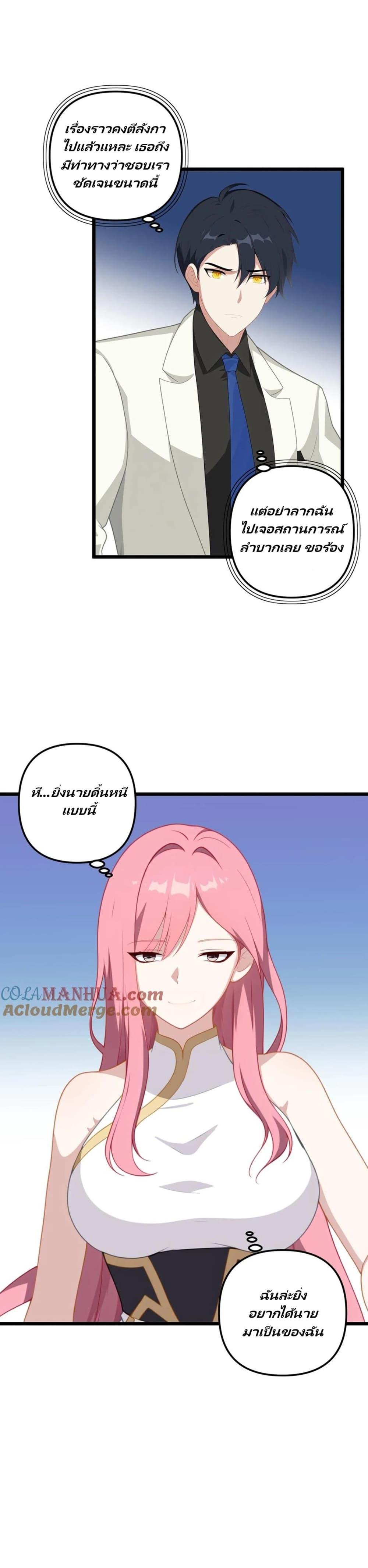 Manga-lc-com อ่านมังงะ อ่านการ์ตูน ออนไลน์ ฟรี Villian Harem ตอนที่ 1 2 3 4 5 6 7 8 9 10 11 12 13 14 ฟรี ไม่มีโฆษณา Manga-lc - อ่าน มังงะ อ่าน การ์ตูน ออนไลน์ อ่านมังงะ ฟรี