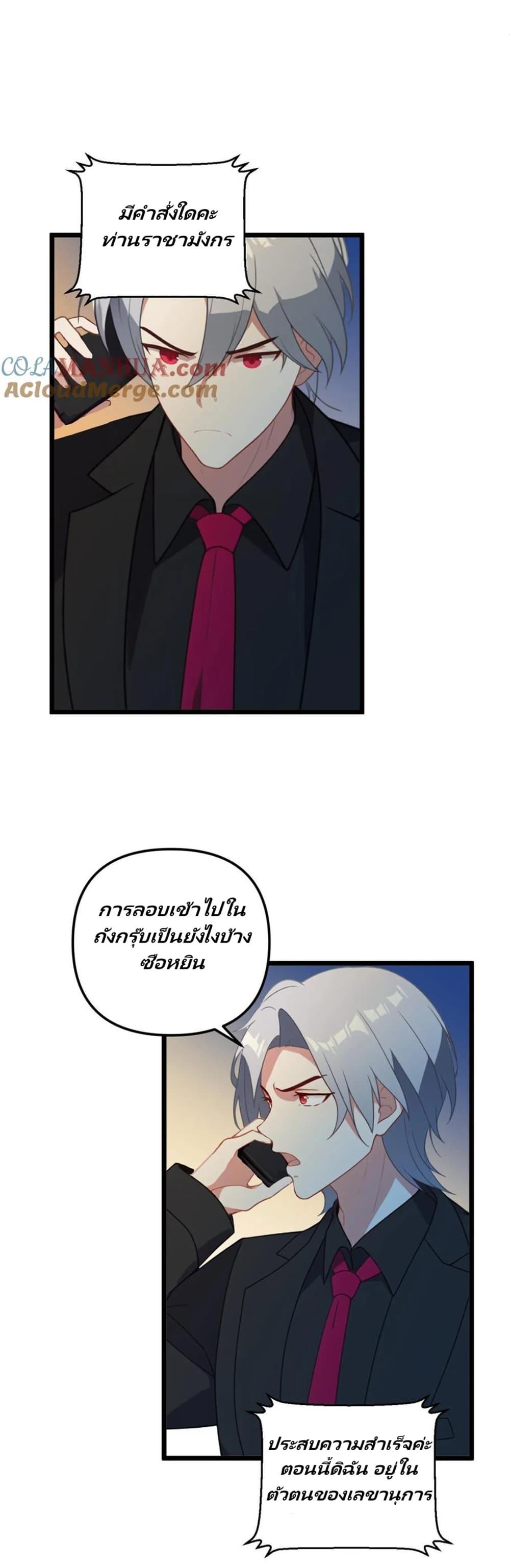 Manga-lc-com อ่านมังงะ อ่านการ์ตูน ออนไลน์ ฟรี Villian Harem ตอนที่ 1 2 3 4 5 6 7 8 9 10 11 12 13 14 ฟรี ไม่มีโฆษณา Manga-lc - อ่าน มังงะ อ่าน การ์ตูน ออนไลน์ อ่านมังงะ ฟรี