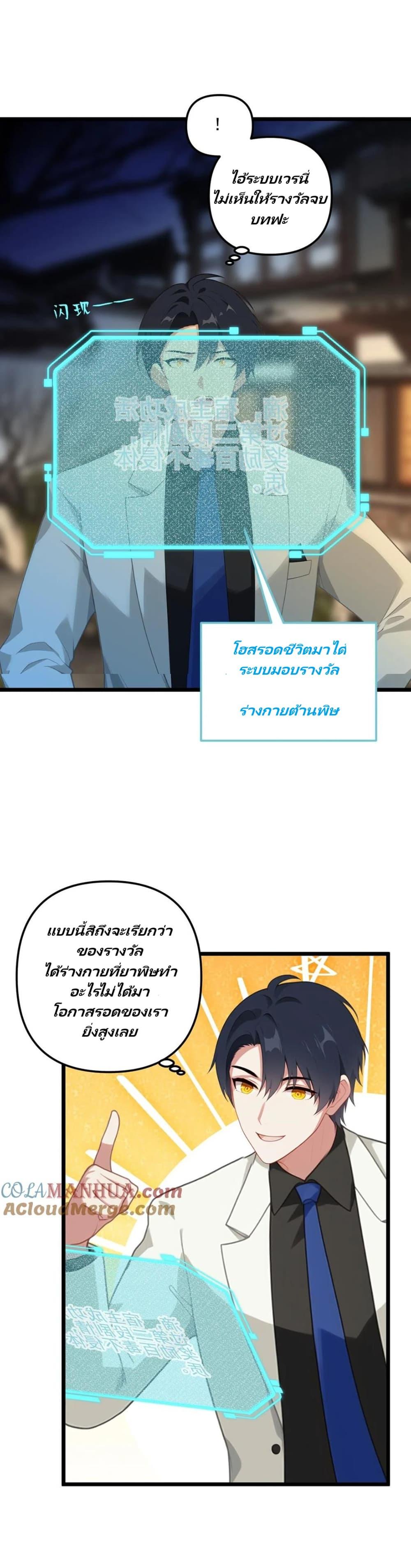 Manga-lc-com อ่านมังงะ อ่านการ์ตูน ออนไลน์ ฟรี Villian Harem ตอนที่ 1 2 3 4 5 6 7 8 9 10 11 12 13 14 ฟรี ไม่มีโฆษณา Manga-lc - อ่าน มังงะ อ่าน การ์ตูน ออนไลน์ อ่านมังงะ ฟรี