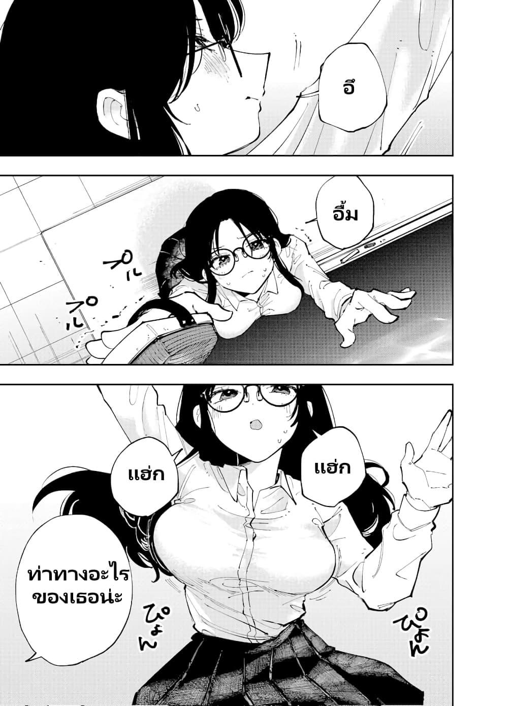 Manga-lc-com อ่านมังงะ อ่านการ์ตูน ออนไลน์ ฟรี The Person Sitting Next to Me Looking at Me with Perverted Eyes ตอนที่ 1 2 3 4 5 6 7 8 9 10 11 12 13 14 ฟรี ไม่มีโฆษณา Manga-lc - อ่าน มังงะ อ่าน การ์ตูน ออนไลน์ อ่านมังงะ ฟรี