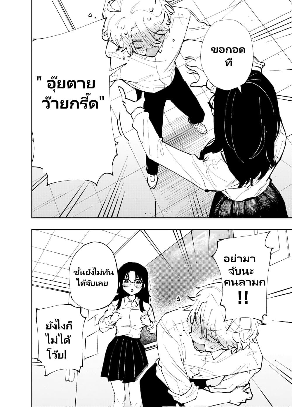 Manga-lc-com อ่านมังงะ อ่านการ์ตูน ออนไลน์ ฟรี The Person Sitting Next to Me Looking at Me with Perverted Eyes ตอนที่ 1 2 3 4 5 6 7 8 9 10 11 12 13 14 ฟรี ไม่มีโฆษณา Manga-lc - อ่าน มังงะ อ่าน การ์ตูน ออนไลน์ อ่านมังงะ ฟรี