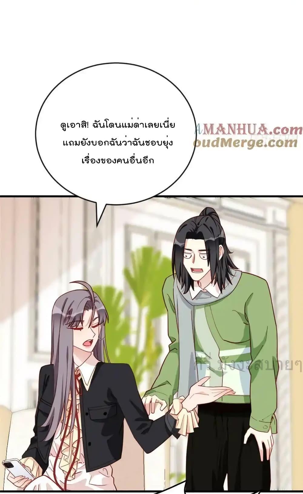 Manga-lc-com อ่านมังงะ อ่านการ์ตูน ออนไลน์ ฟรี Findmeinyour ตอนที่ 1 2 3 4 5 6 7 8 9 10 11 12 13 14 ฟรี ไม่มีโฆษณา Manga-lc - อ่าน มังงะ อ่าน การ์ตูน ออนไลน์ อ่านมังงะ ฟรี