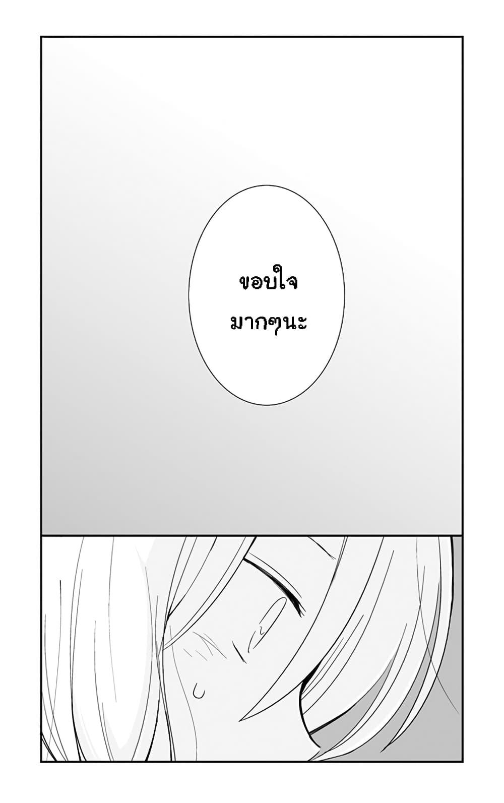 Manga-lc-com อ่านมังงะ อ่านการ์ตูน ออนไลน์ ฟรี Shishunki Bitter Change ตอนที่ 1 2 3 4 5 6 7 8 9 10 11 12 13 14 ฟรี ไม่มีโฆษณา Manga-lc - อ่าน มังงะ อ่าน การ์ตูน ออนไลน์ อ่านมังงะ ฟรี
