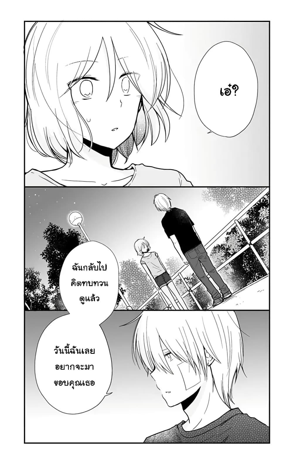 Manga-lc-com อ่านมังงะ อ่านการ์ตูน ออนไลน์ ฟรี Shishunki Bitter Change ตอนที่ 1 2 3 4 5 6 7 8 9 10 11 12 13 14 ฟรี ไม่มีโฆษณา Manga-lc - อ่าน มังงะ อ่าน การ์ตูน ออนไลน์ อ่านมังงะ ฟรี