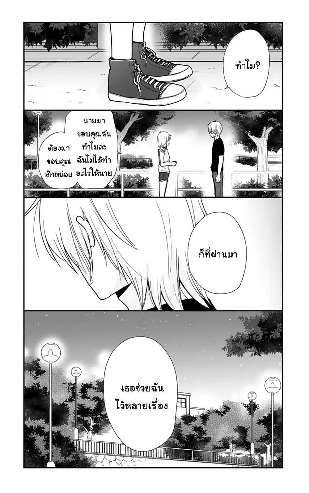 Manga-lc-com อ่านมังงะ อ่านการ์ตูน ออนไลน์ ฟรี Shishunki Bitter Change ตอนที่ 1 2 3 4 5 6 7 8 9 10 11 12 13 14 ฟรี ไม่มีโฆษณา Manga-lc - อ่าน มังงะ อ่าน การ์ตูน ออนไลน์ อ่านมังงะ ฟรี