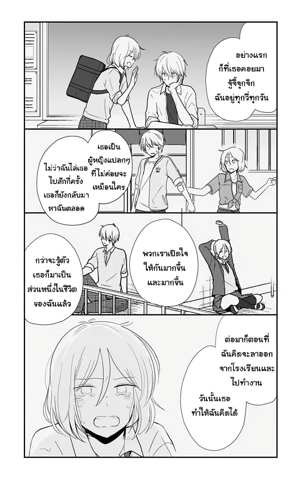 Manga-lc-com อ่านมังงะ อ่านการ์ตูน ออนไลน์ ฟรี Shishunki Bitter Change ตอนที่ 1 2 3 4 5 6 7 8 9 10 11 12 13 14 ฟรี ไม่มีโฆษณา Manga-lc - อ่าน มังงะ อ่าน การ์ตูน ออนไลน์ อ่านมังงะ ฟรี