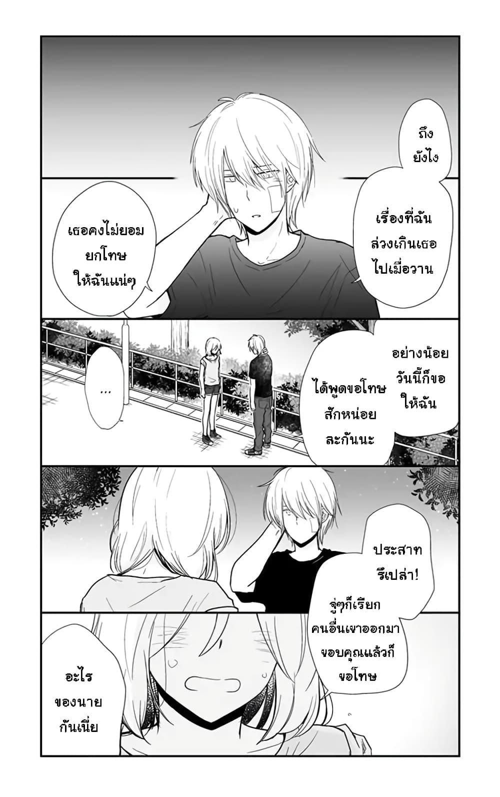 Manga-lc-com อ่านมังงะ อ่านการ์ตูน ออนไลน์ ฟรี Shishunki Bitter Change ตอนที่ 1 2 3 4 5 6 7 8 9 10 11 12 13 14 ฟรี ไม่มีโฆษณา Manga-lc - อ่าน มังงะ อ่าน การ์ตูน ออนไลน์ อ่านมังงะ ฟรี