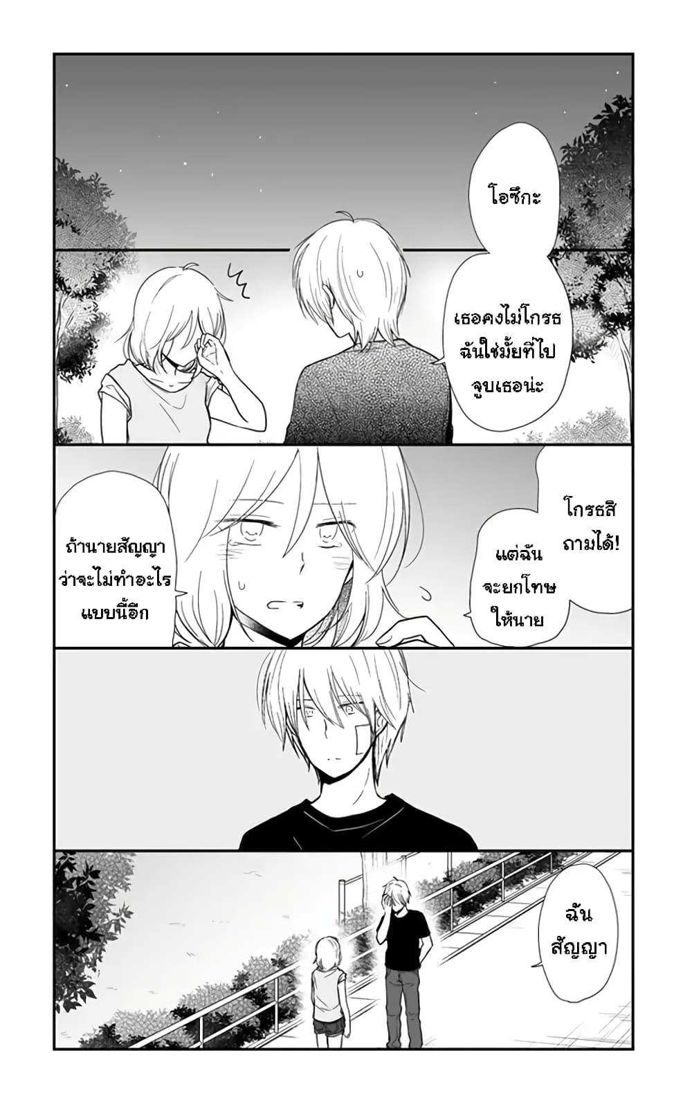 Manga-lc-com อ่านมังงะ อ่านการ์ตูน ออนไลน์ ฟรี Shishunki Bitter Change ตอนที่ 1 2 3 4 5 6 7 8 9 10 11 12 13 14 ฟรี ไม่มีโฆษณา Manga-lc - อ่าน มังงะ อ่าน การ์ตูน ออนไลน์ อ่านมังงะ ฟรี