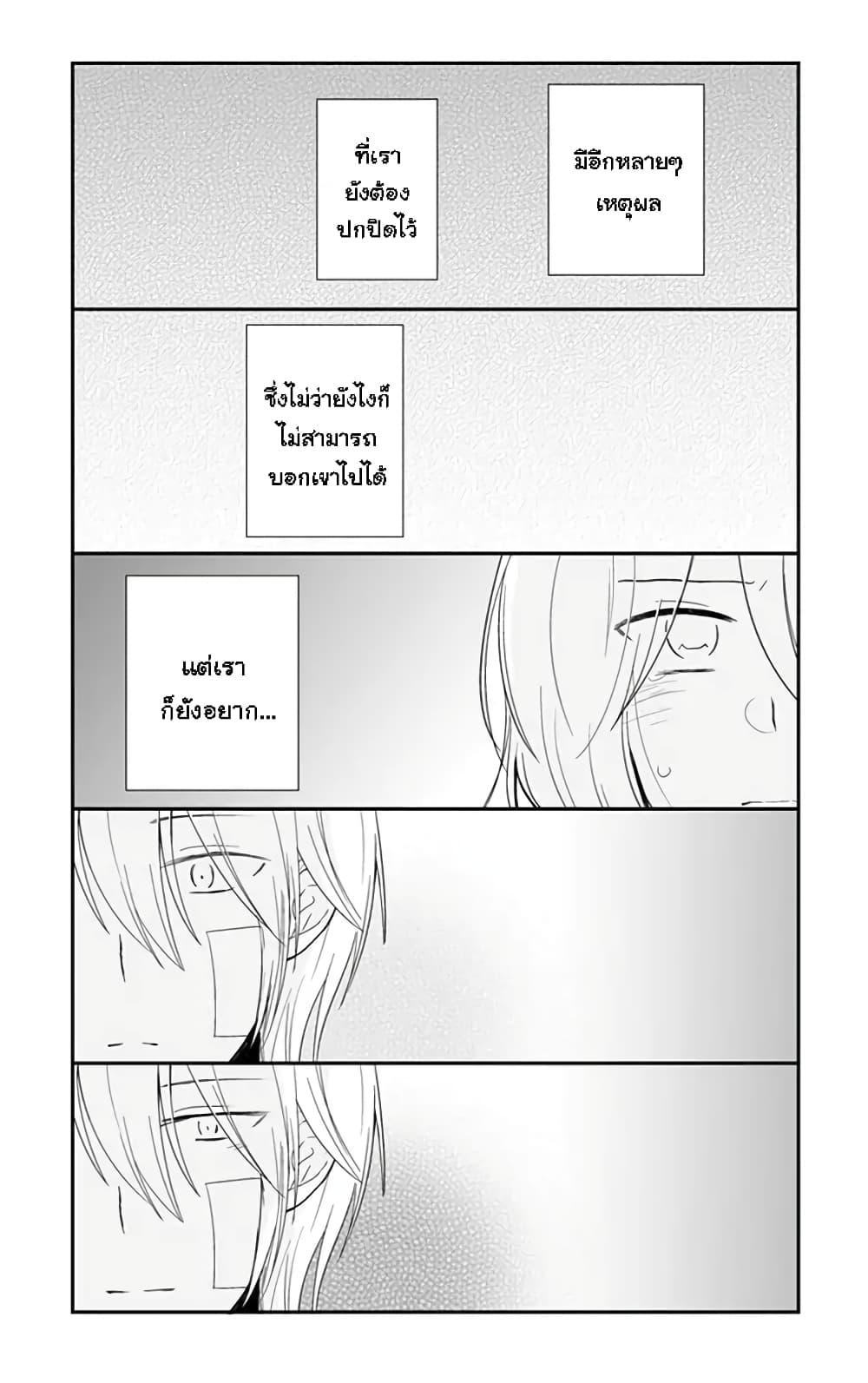 Manga-lc-com อ่านมังงะ อ่านการ์ตูน ออนไลน์ ฟรี Shishunki Bitter Change ตอนที่ 1 2 3 4 5 6 7 8 9 10 11 12 13 14 ฟรี ไม่มีโฆษณา Manga-lc - อ่าน มังงะ อ่าน การ์ตูน ออนไลน์ อ่านมังงะ ฟรี