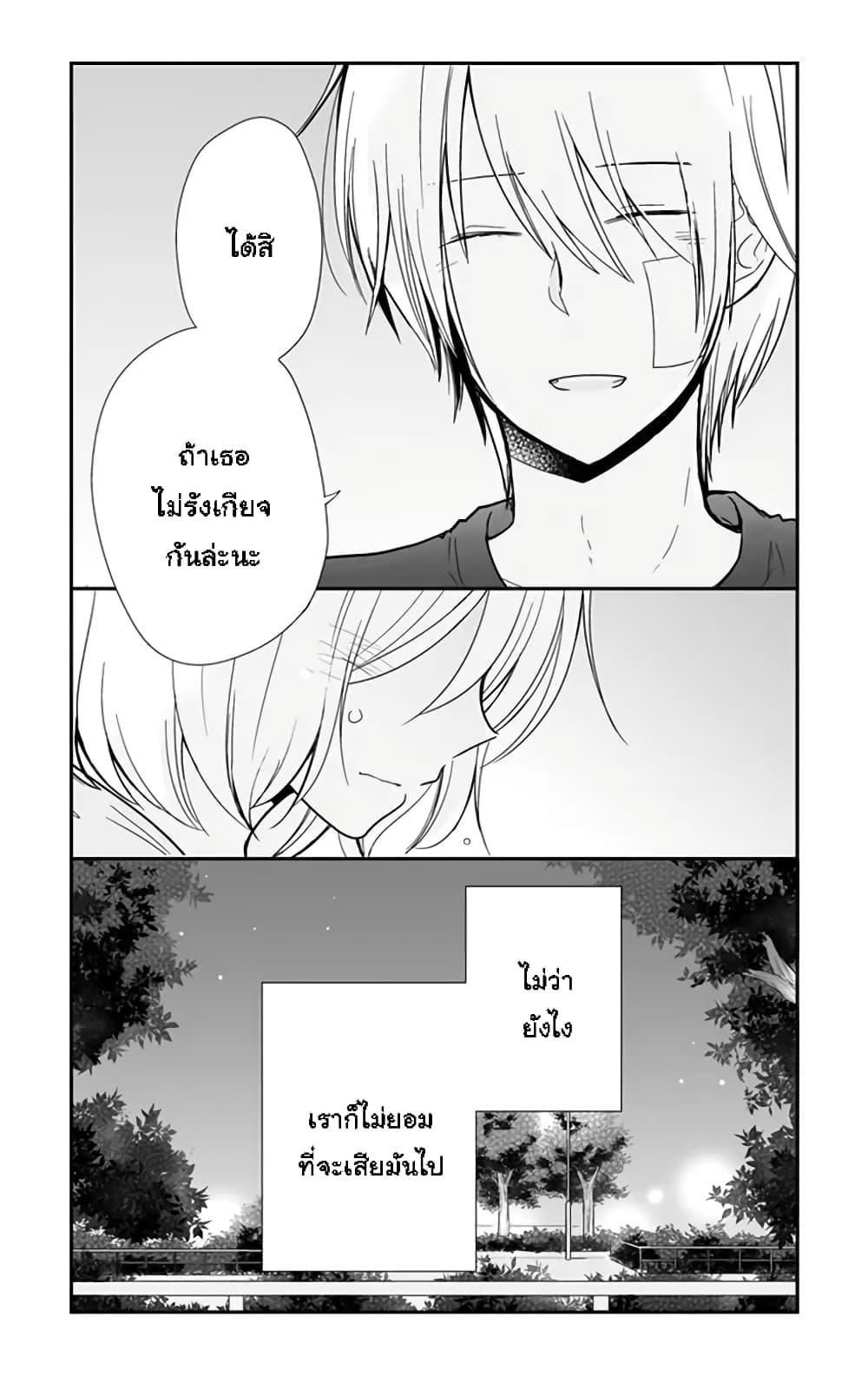 Manga-lc-com อ่านมังงะ อ่านการ์ตูน ออนไลน์ ฟรี Shishunki Bitter Change ตอนที่ 1 2 3 4 5 6 7 8 9 10 11 12 13 14 ฟรี ไม่มีโฆษณา Manga-lc - อ่าน มังงะ อ่าน การ์ตูน ออนไลน์ อ่านมังงะ ฟรี