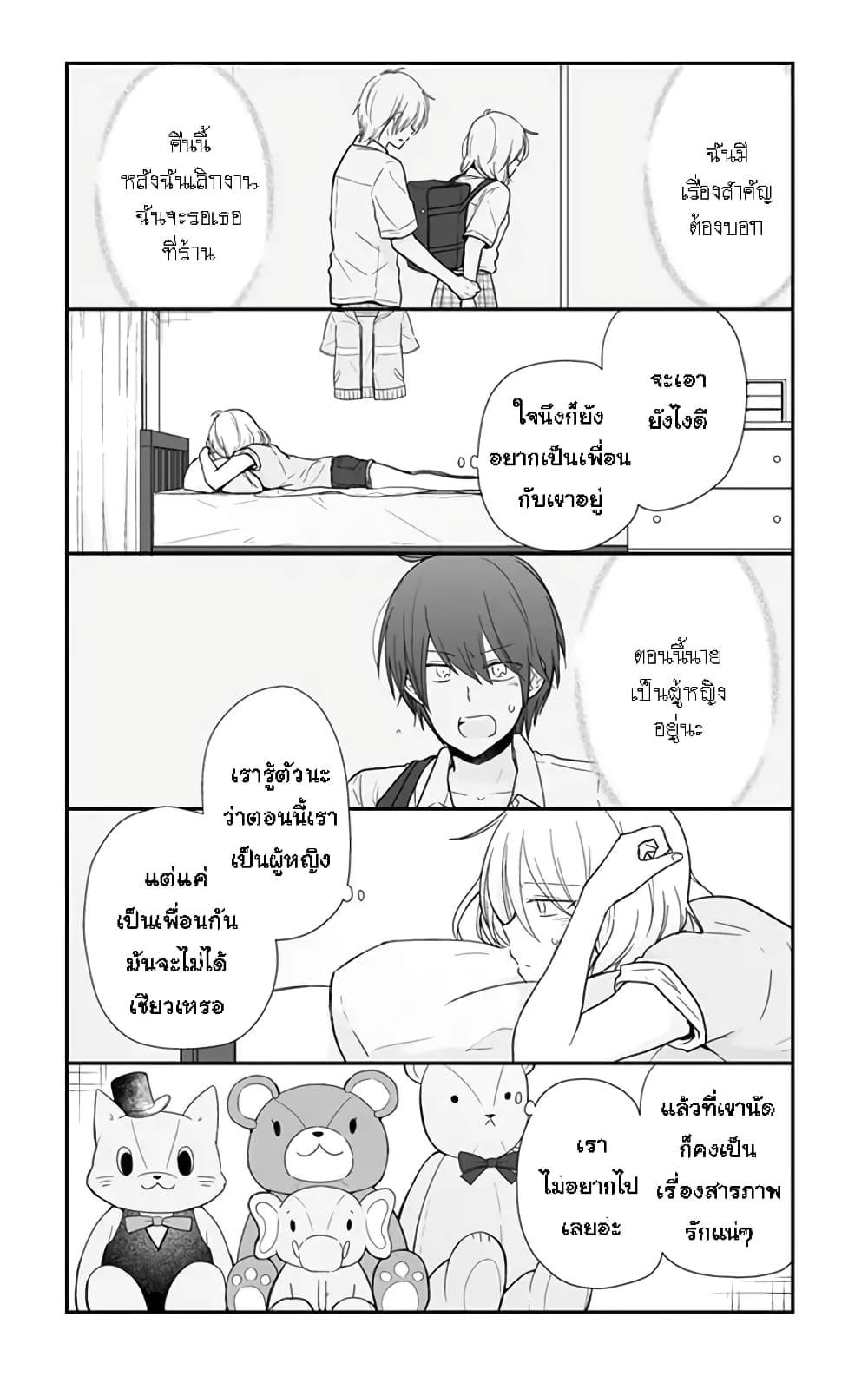 Manga-lc-com อ่านมังงะ อ่านการ์ตูน ออนไลน์ ฟรี Shishunki Bitter Change ตอนที่ 1 2 3 4 5 6 7 8 9 10 11 12 13 14 ฟรี ไม่มีโฆษณา Manga-lc - อ่าน มังงะ อ่าน การ์ตูน ออนไลน์ อ่านมังงะ ฟรี