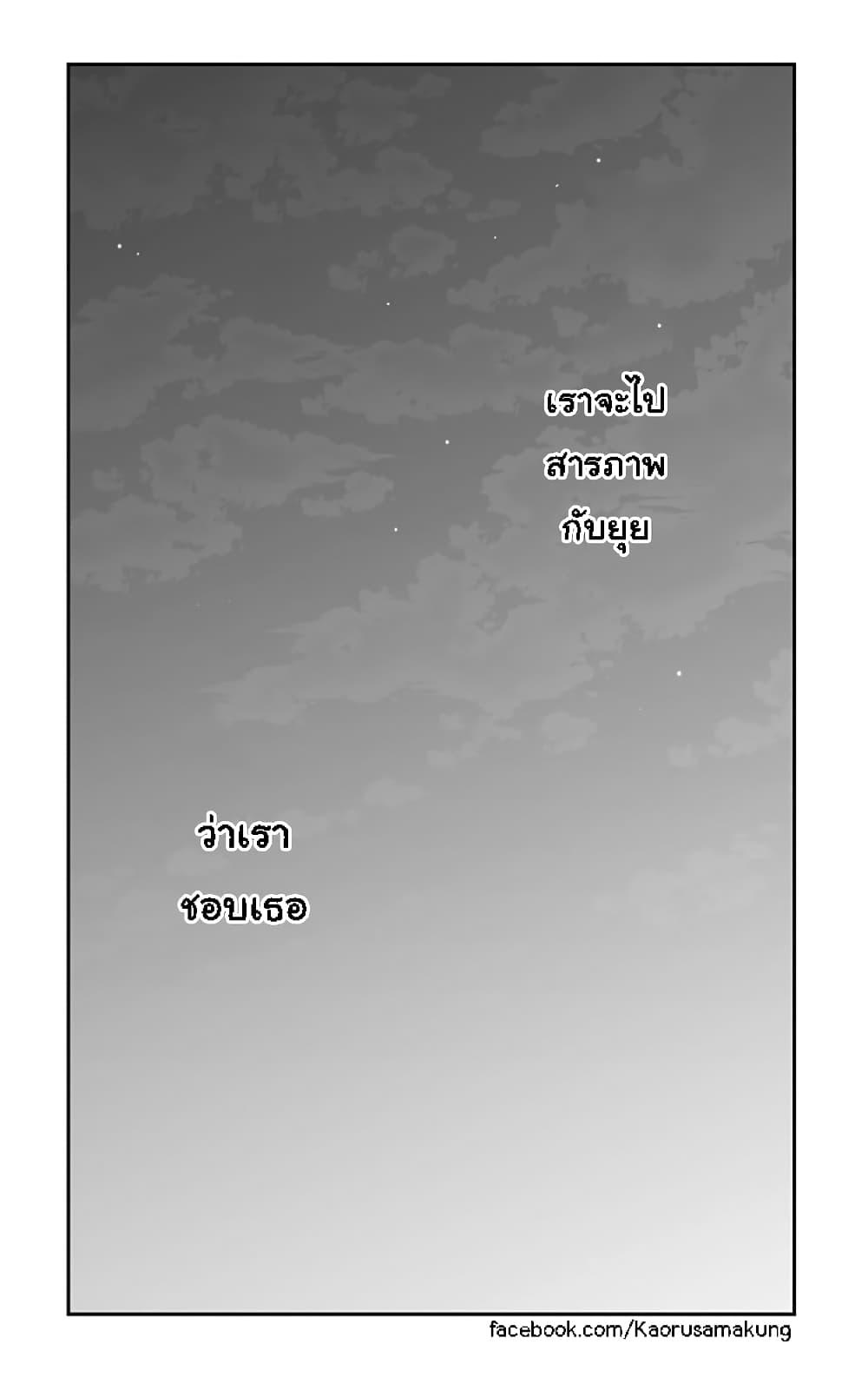 Manga-lc-com อ่านมังงะ อ่านการ์ตูน ออนไลน์ ฟรี Shishunki Bitter Change ตอนที่ 1 2 3 4 5 6 7 8 9 10 11 12 13 14 ฟรี ไม่มีโฆษณา Manga-lc - อ่าน มังงะ อ่าน การ์ตูน ออนไลน์ อ่านมังงะ ฟรี