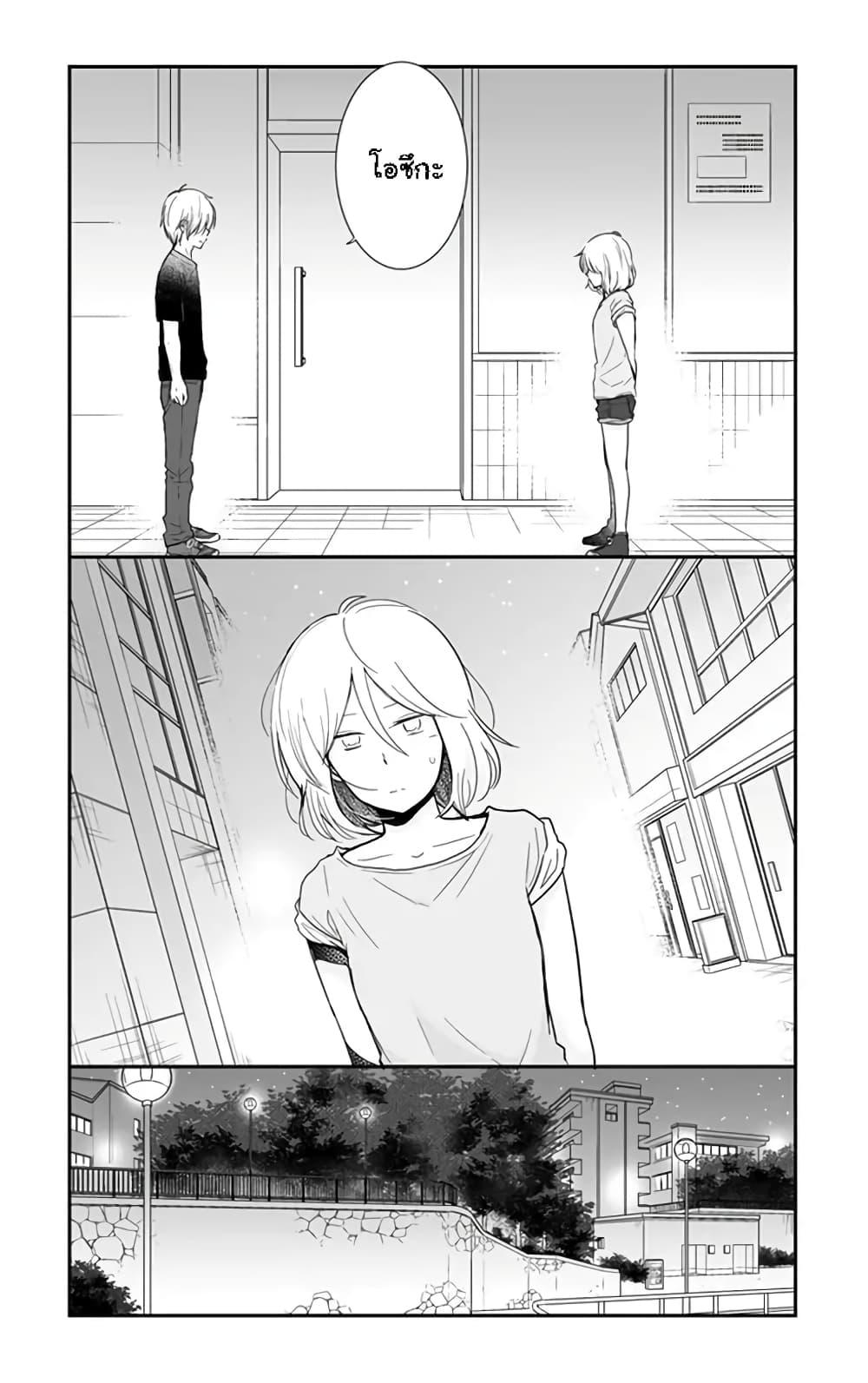 Manga-lc-com อ่านมังงะ อ่านการ์ตูน ออนไลน์ ฟรี Shishunki Bitter Change ตอนที่ 1 2 3 4 5 6 7 8 9 10 11 12 13 14 ฟรี ไม่มีโฆษณา Manga-lc - อ่าน มังงะ อ่าน การ์ตูน ออนไลน์ อ่านมังงะ ฟรี