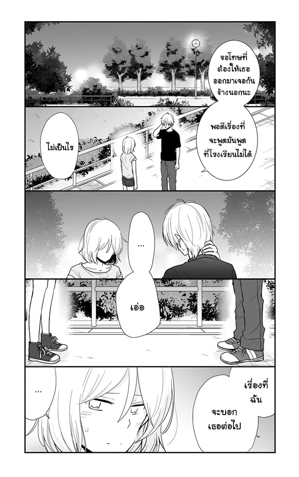 Manga-lc-com อ่านมังงะ อ่านการ์ตูน ออนไลน์ ฟรี Shishunki Bitter Change ตอนที่ 1 2 3 4 5 6 7 8 9 10 11 12 13 14 ฟรี ไม่มีโฆษณา Manga-lc - อ่าน มังงะ อ่าน การ์ตูน ออนไลน์ อ่านมังงะ ฟรี