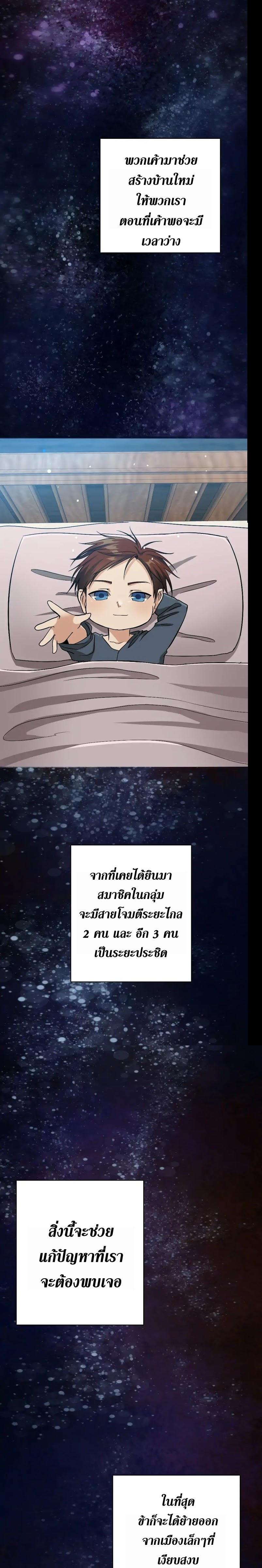 Manga-lc-com อ่านมังงะ อ่านการ์ตูน ออนไลน์ ฟรี The Beginning After the End ตอนที่ 1 2 3 4 5 6 7 8 9 10 11 12 13 14 ฟรี ไม่มีโฆษณา Manga-lc - อ่าน มังงะ อ่าน การ์ตูน ออนไลน์ อ่านมังงะ ฟรี