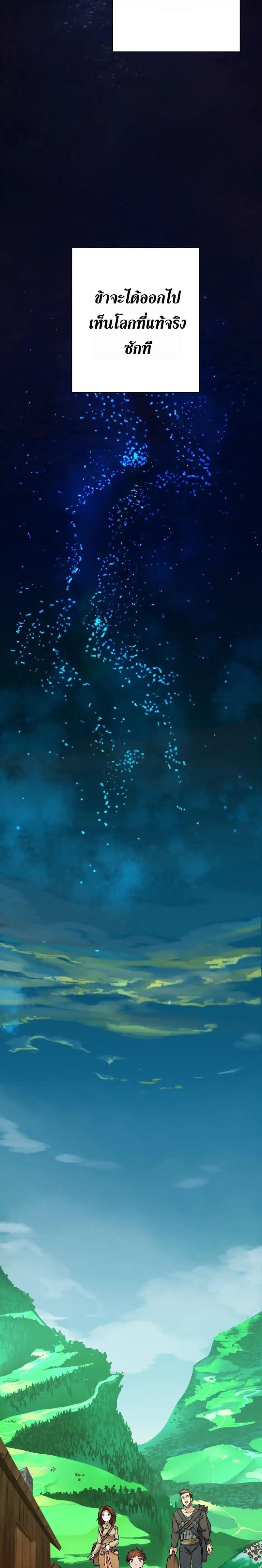 Manga-lc-com อ่านมังงะ อ่านการ์ตูน ออนไลน์ ฟรี The Beginning After the End ตอนที่ 1 2 3 4 5 6 7 8 9 10 11 12 13 14 ฟรี ไม่มีโฆษณา Manga-lc - อ่าน มังงะ อ่าน การ์ตูน ออนไลน์ อ่านมังงะ ฟรี